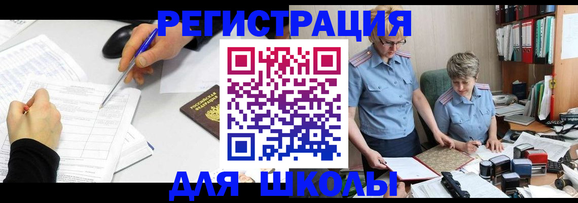 временная регистрация собственник в Пересвете